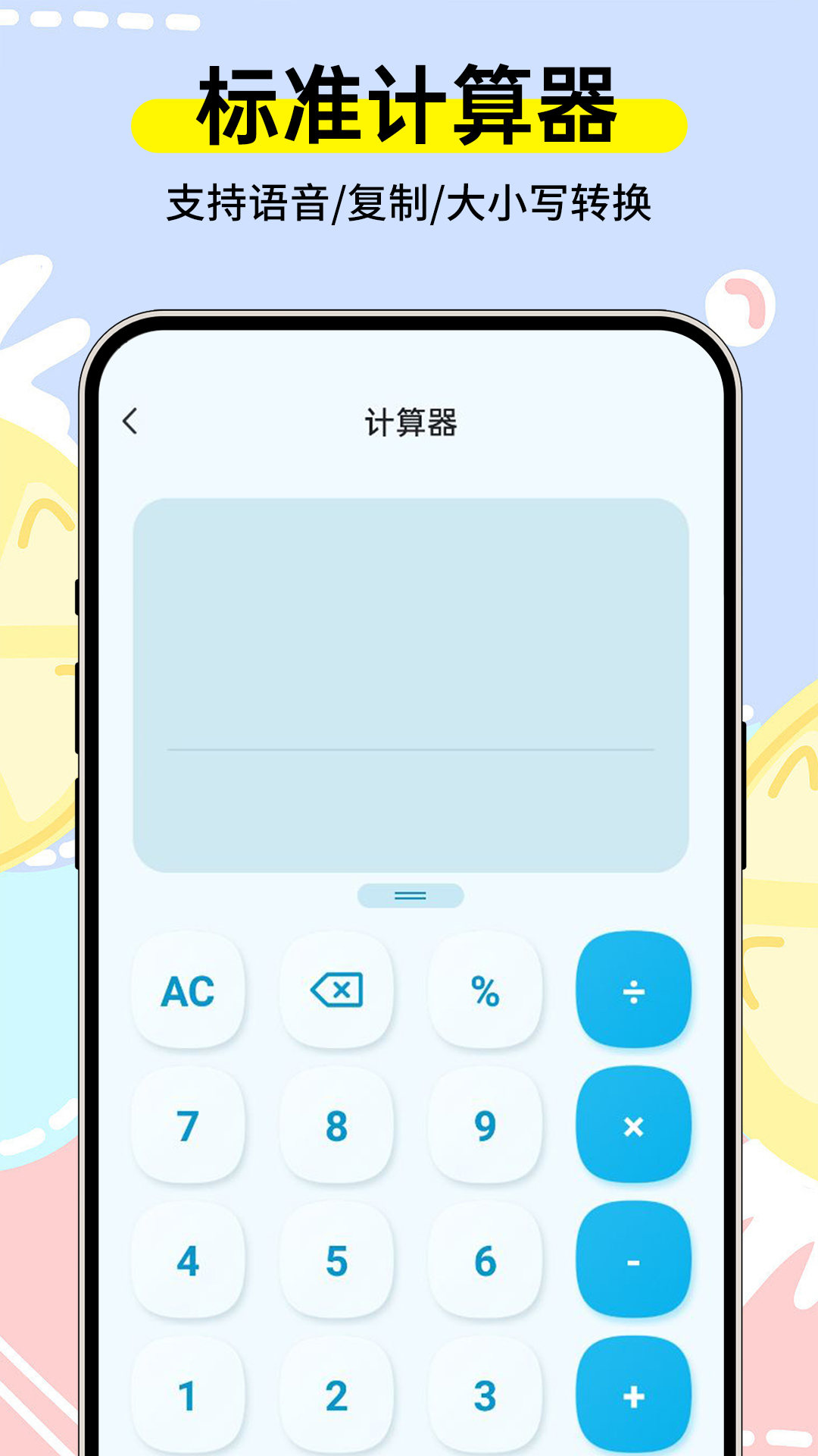 精彩截图-Esc模拟大师2025官方新版