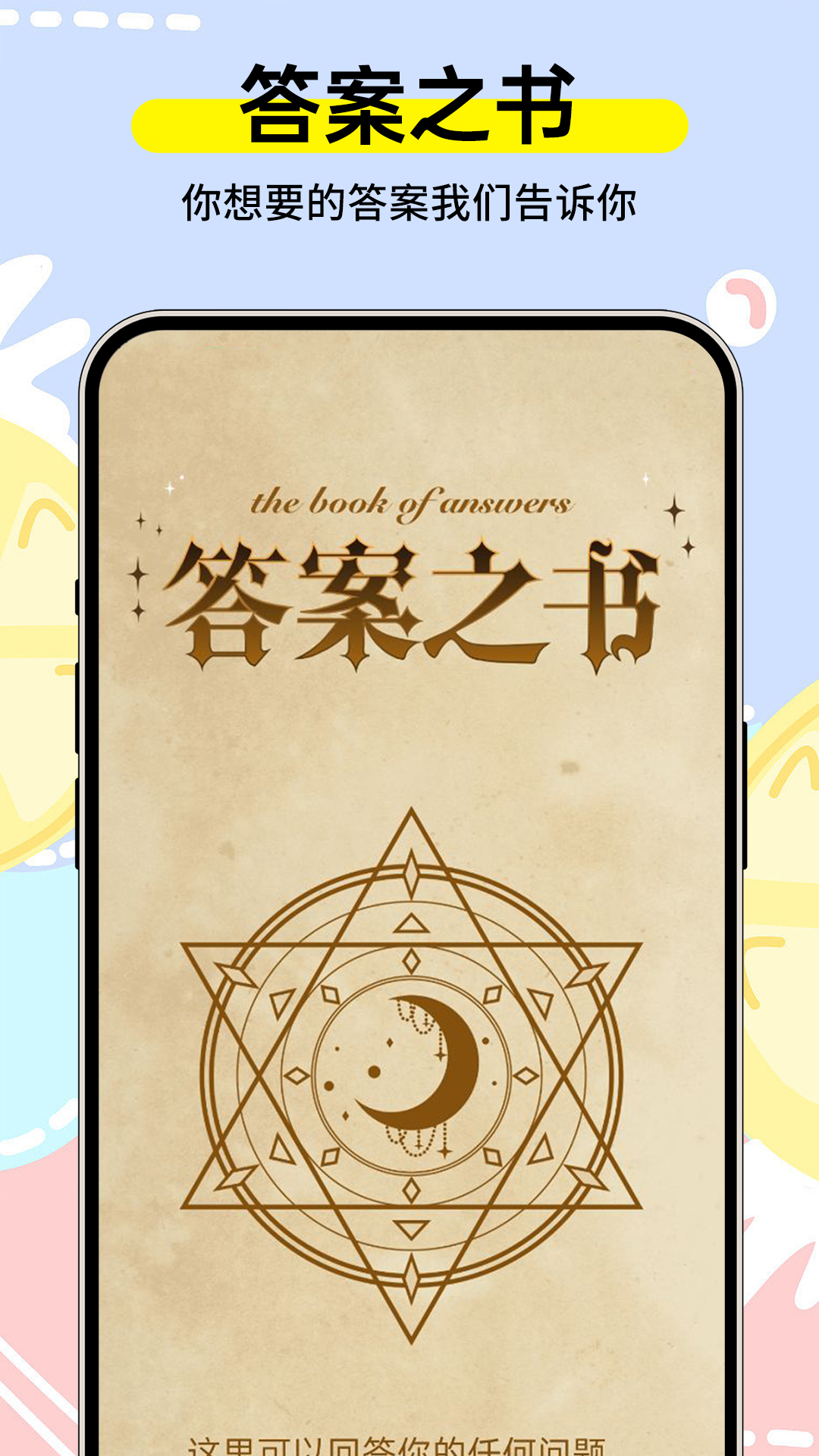 精彩截图-Esc模拟大师2025官方新版