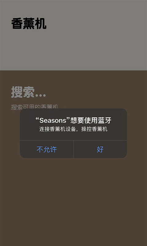 精彩截图-Seasons2024官方新版