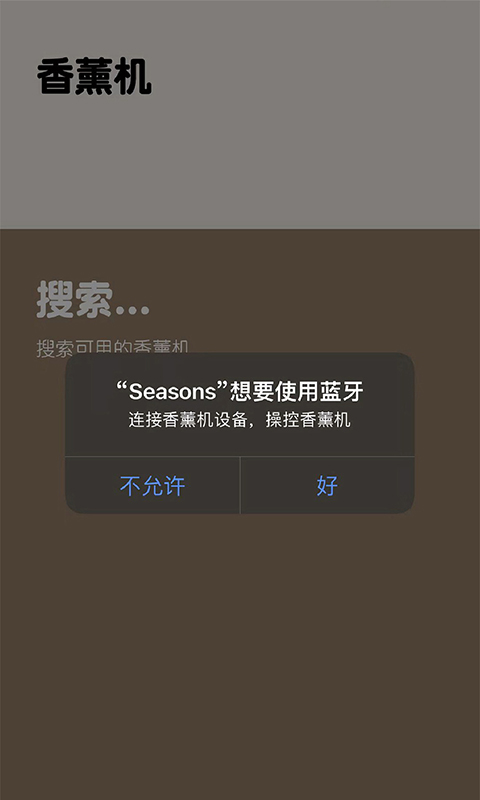 精彩截图-Seasons2025官方新版
