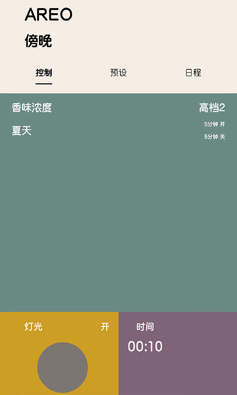 精彩截图-Seasons2025官方新版