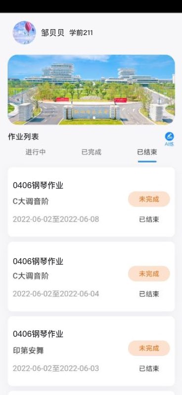 精彩截图-艺术大脑2025官方新版