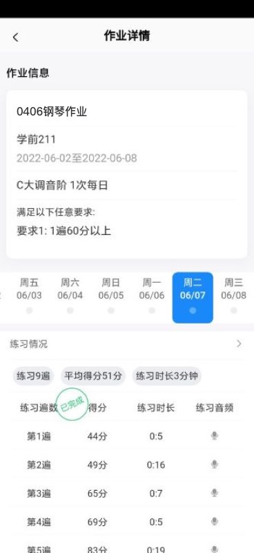 精彩截图-艺术大脑2025官方新版