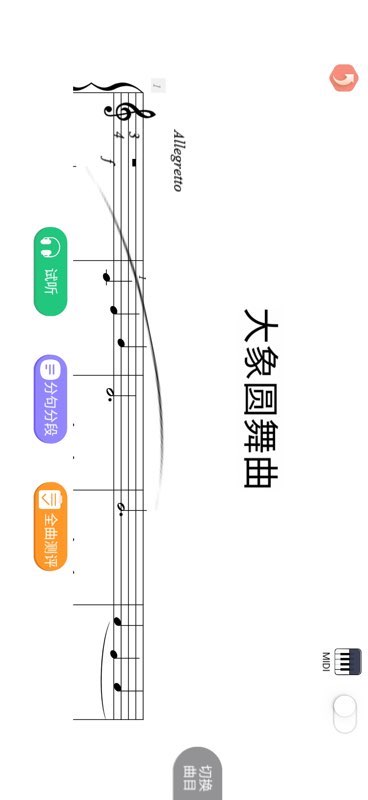 精彩截图-艺术大脑2025官方新版