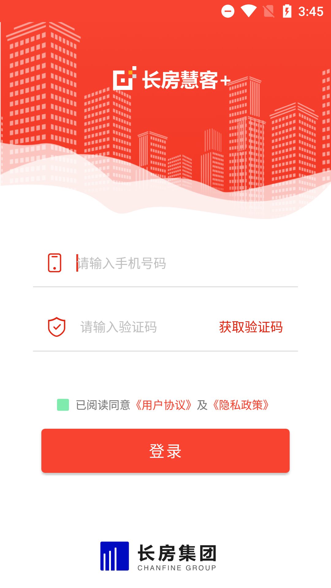 精彩截图-长房慧客+2025官方新版