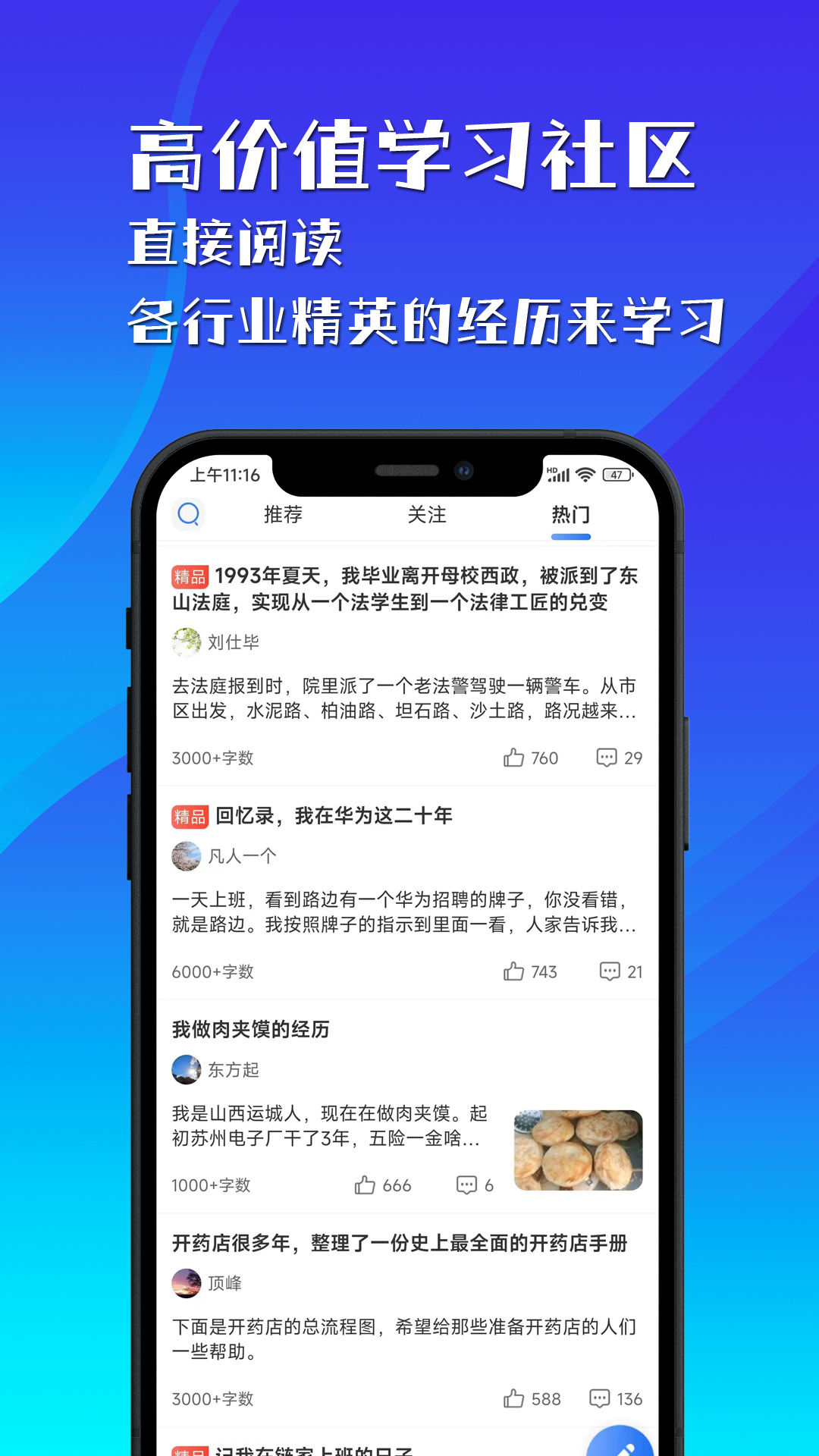 隐暂安卓版高清截图
