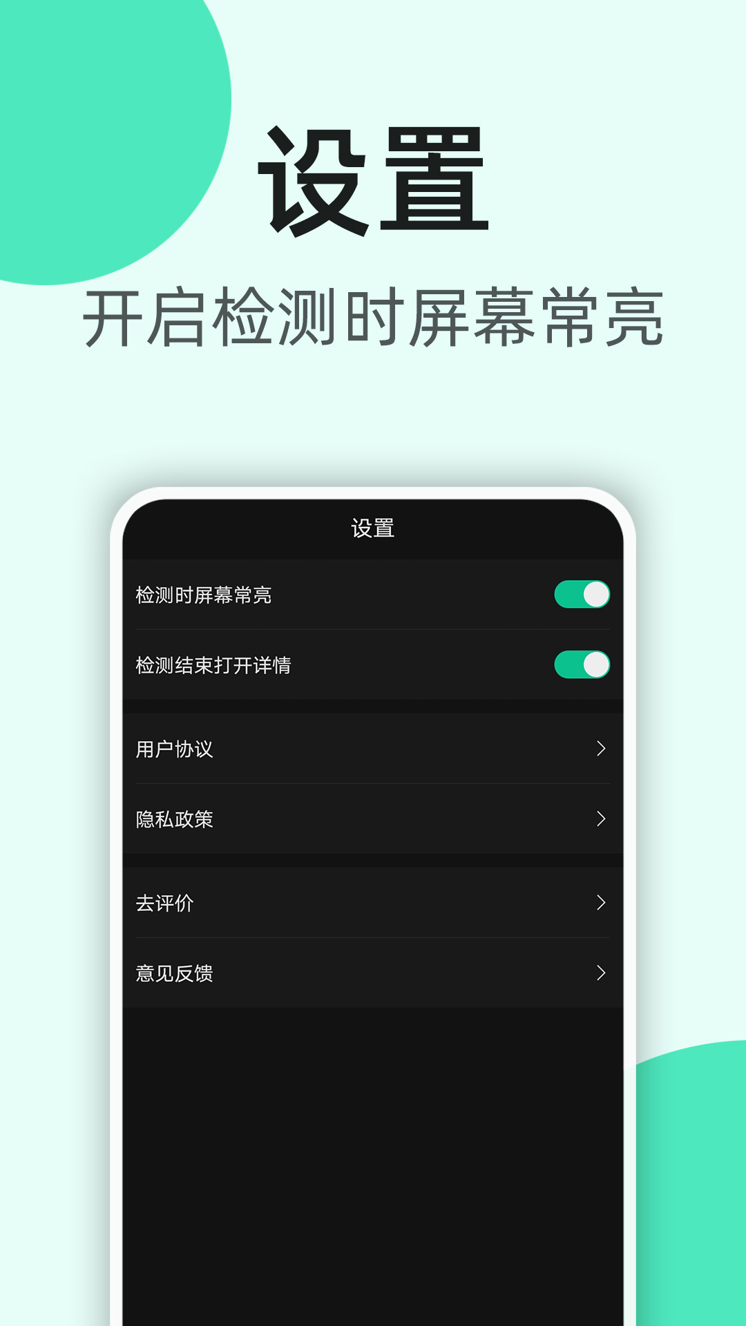 精彩截图-K5噪音分贝仪2026官方新版
