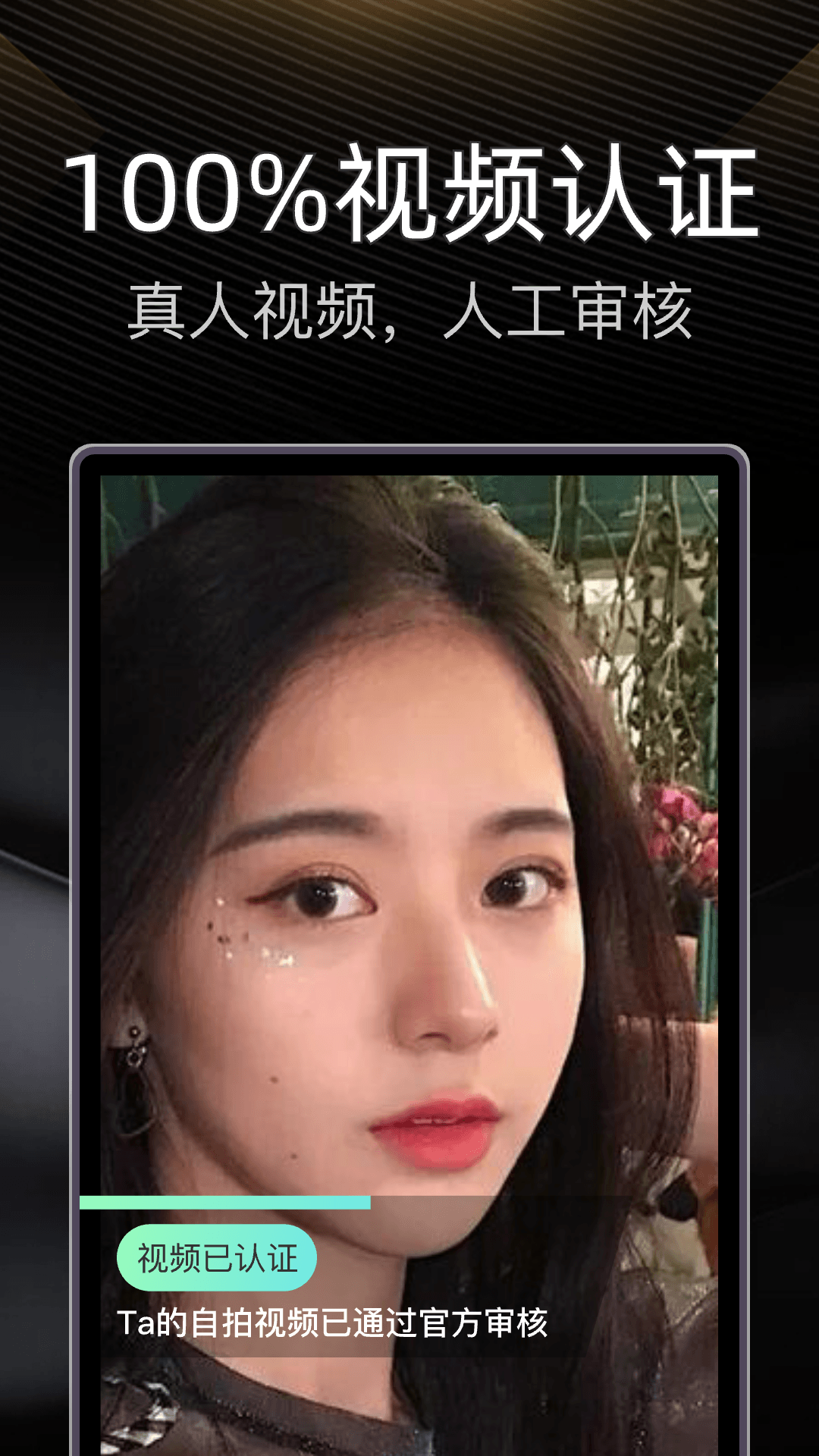 精彩截图-伴游2026官方新版