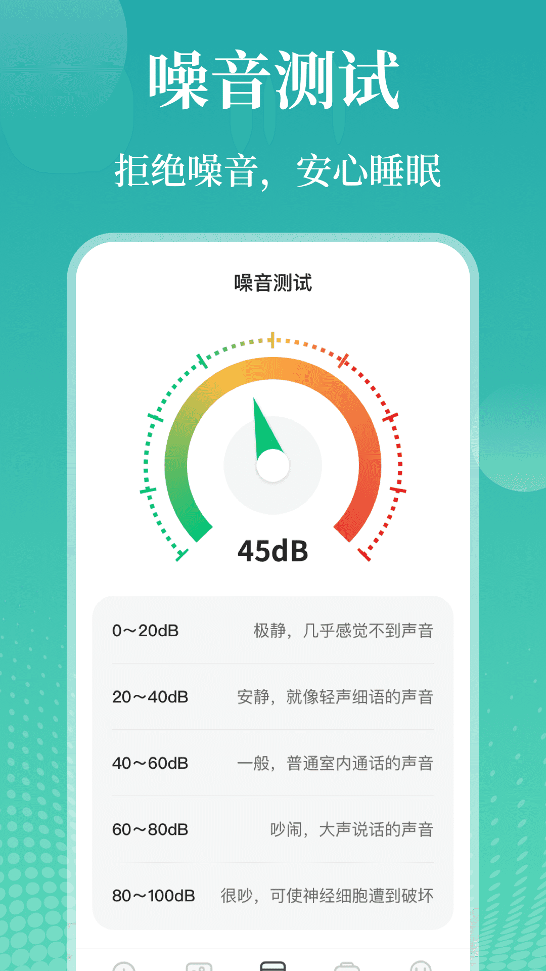 精彩截图-老年手机放大镜2026官方新版