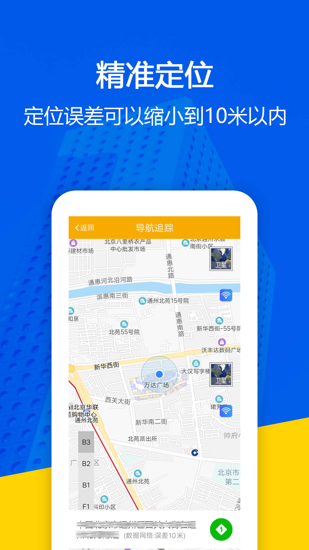 环球
定位<span class=