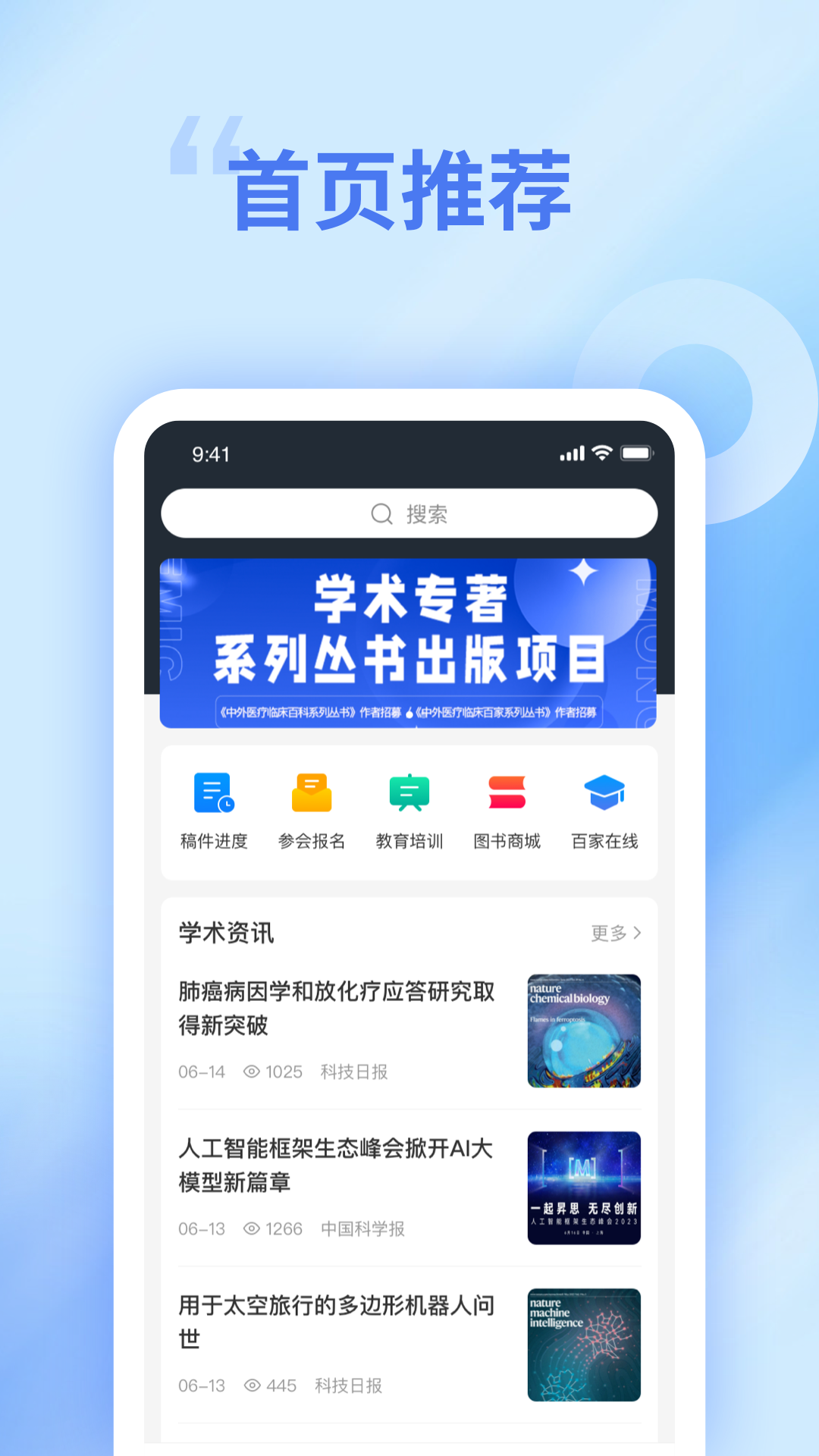 精彩截图-中文知识网2025官方新版