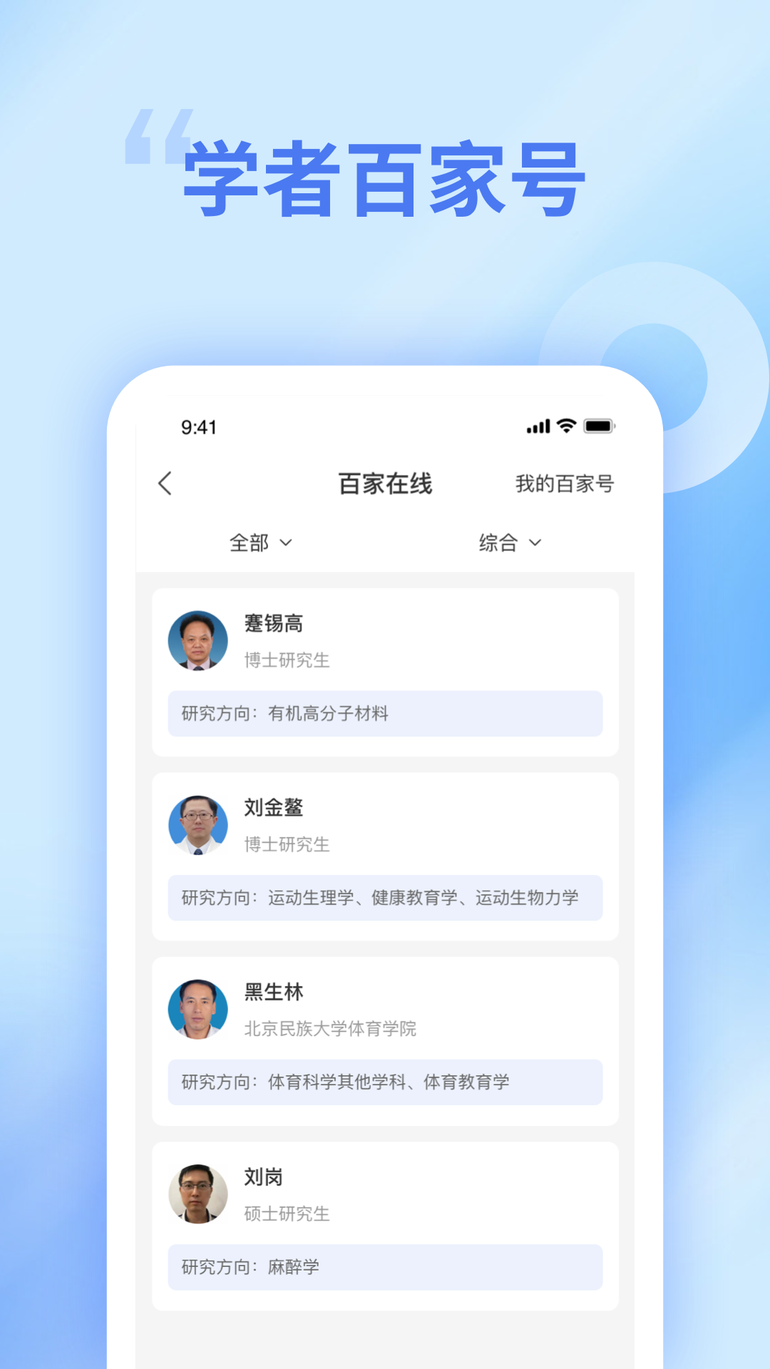 精彩截图-中文知识网2025官方新版