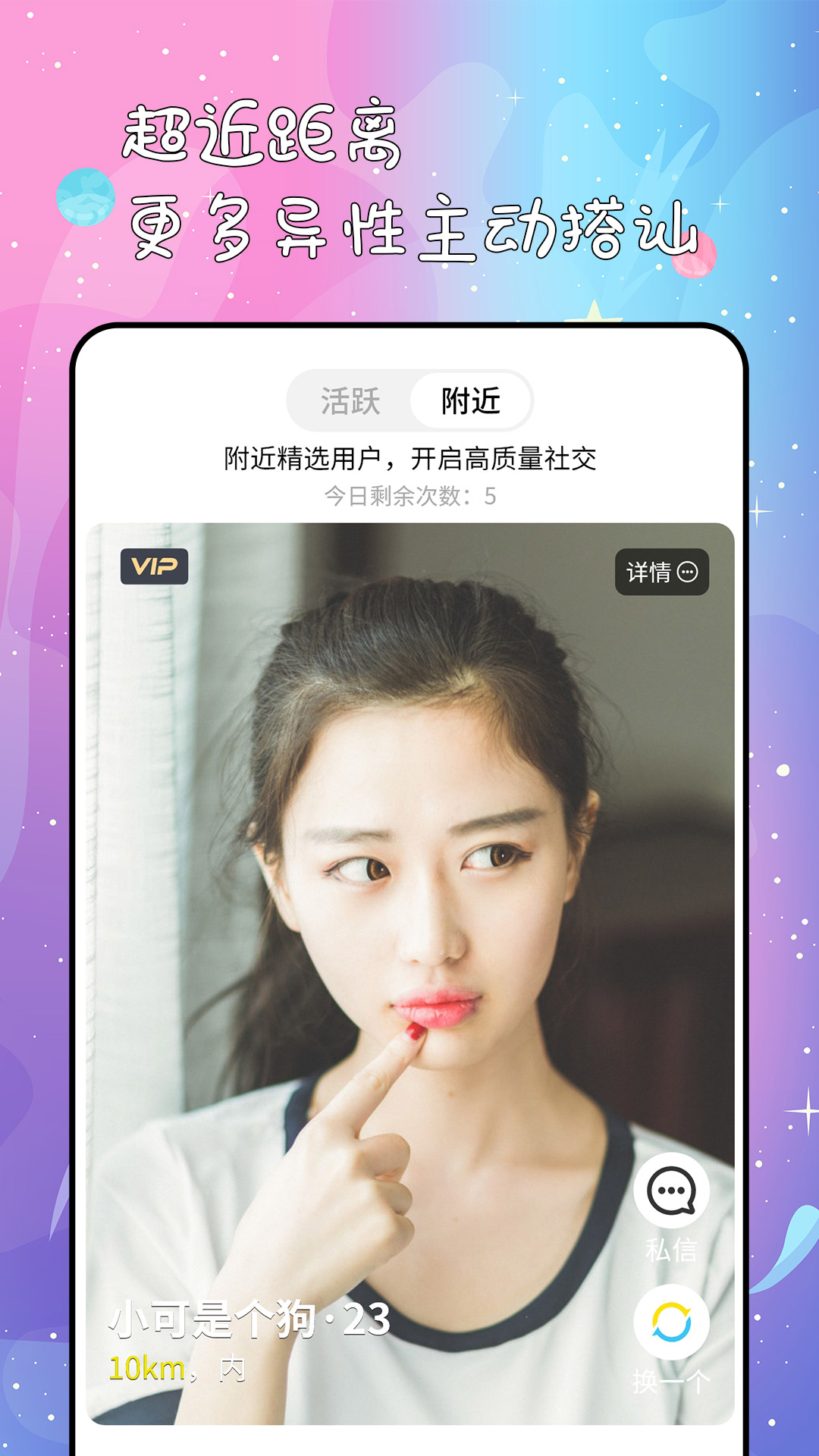 精彩截图-秘果2026官方新版