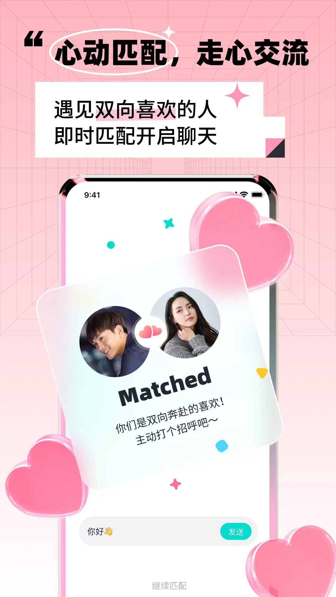 精彩截图-靠近2026官方新版