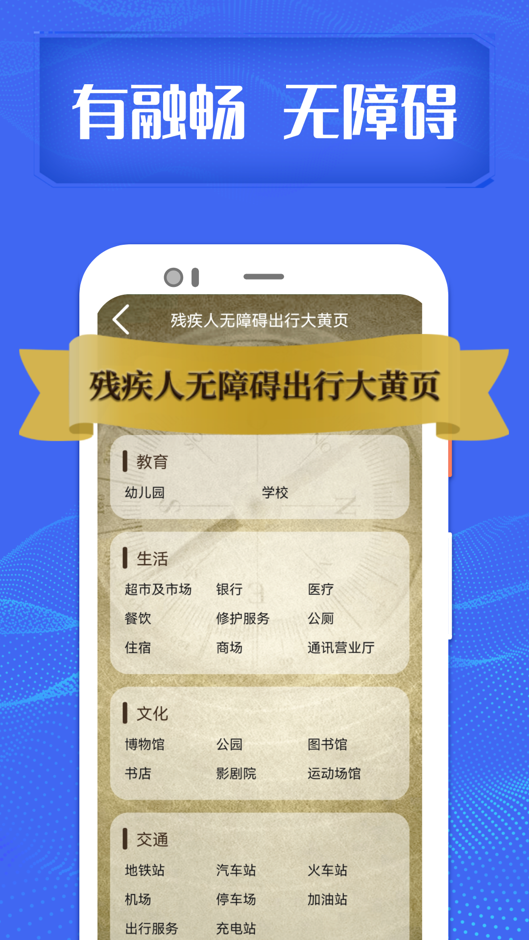 精彩截图-融畅2026官方新版