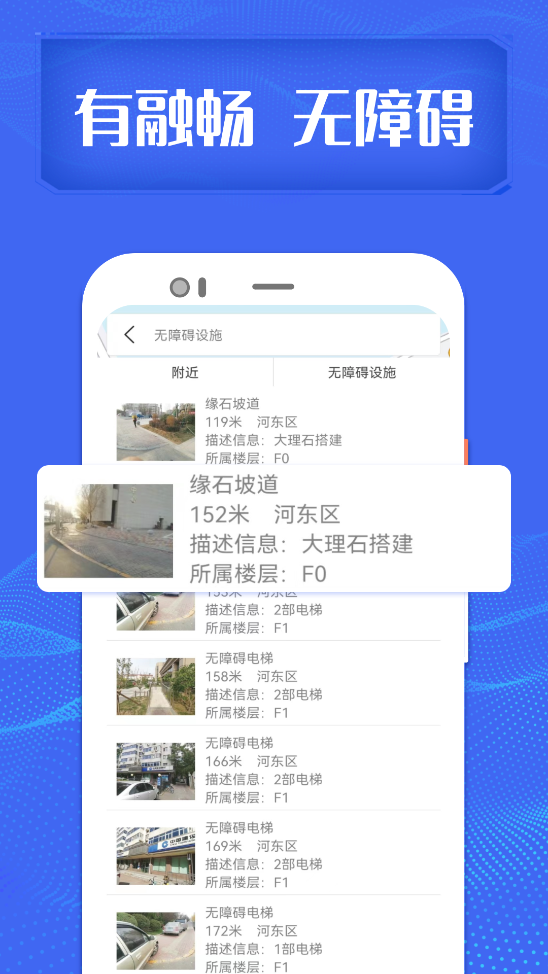 精彩截图-融畅2026官方新版