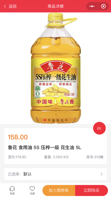 惠工汇 截图 4