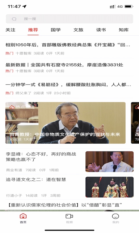 十愿 截图 1
