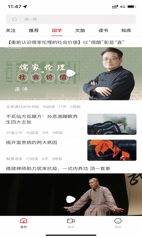 十愿 截图 2