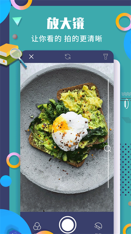 精彩截图-珠穆朗玛PDF阅读器2026官方新版