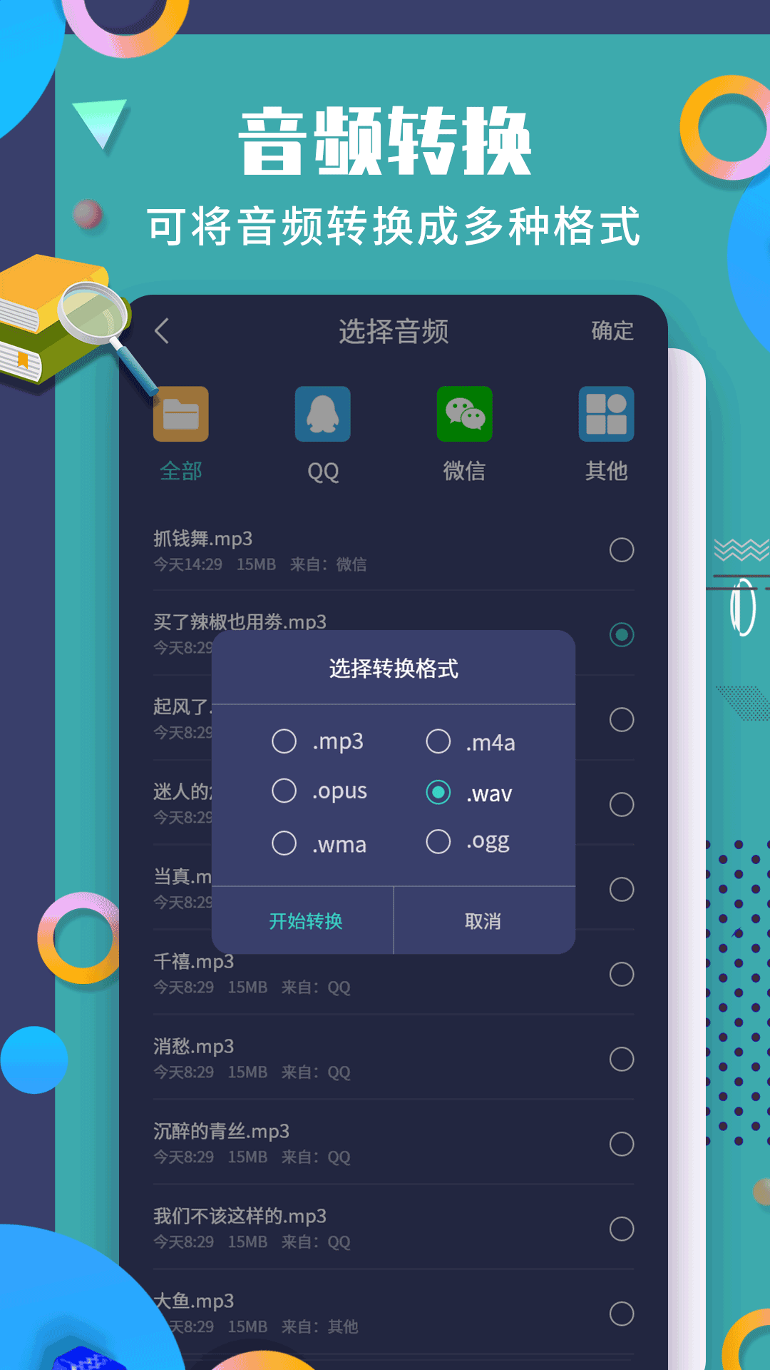 精彩截图-珠穆朗玛PDF阅读器2026官方新版