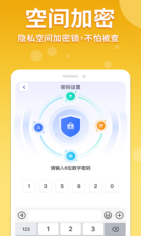 精彩截图-隐藏游戏计算器2025官方新版
