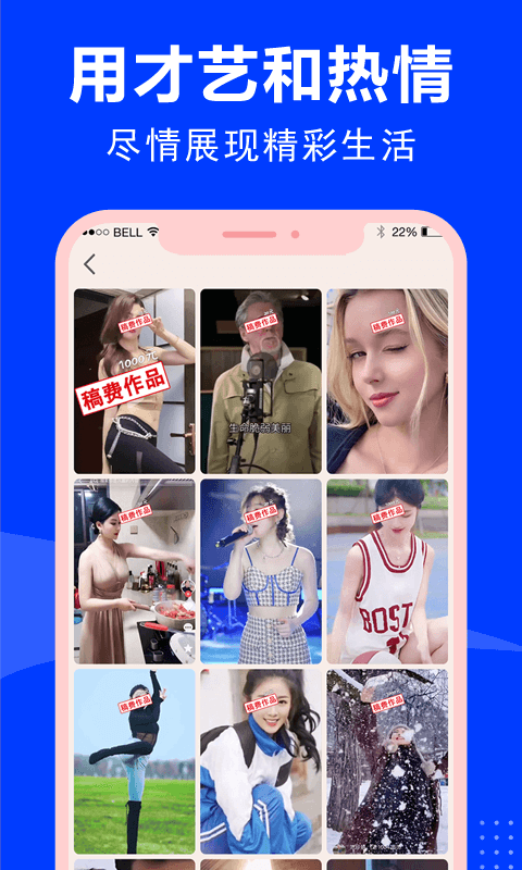 精彩截图-云家园极速版2026官方新版