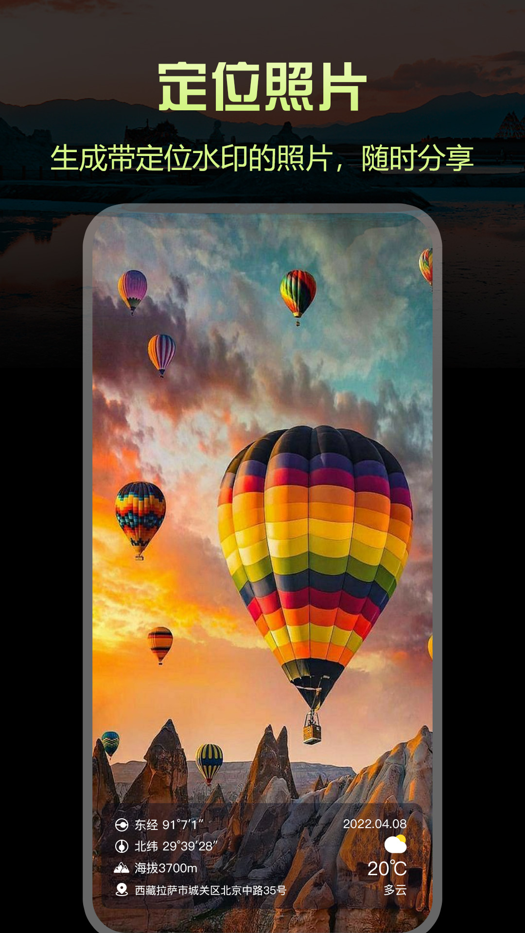 精彩截图-指南针Pro2026官方新版