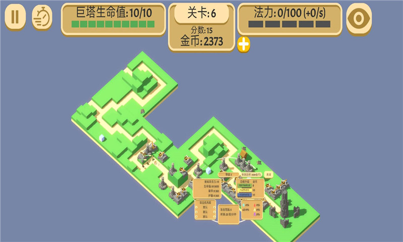 精彩截图-成长巨塔2025官方新版
