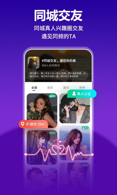 精彩截图-keychat2025官方新版