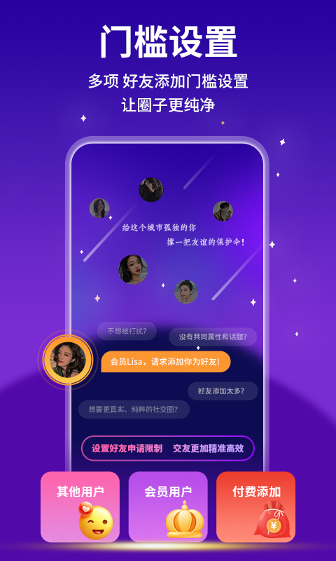 精彩截图-keychat2025官方新版