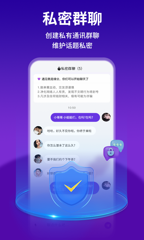 精彩截图-keychat2025官方新版