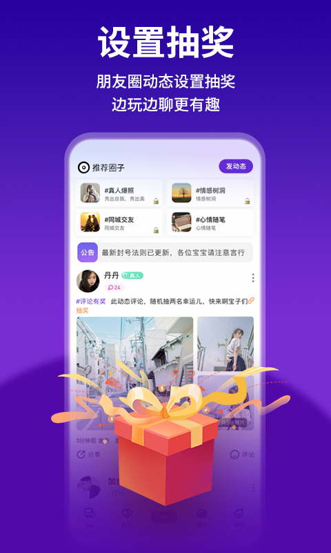 精彩截图-keychat2025官方新版