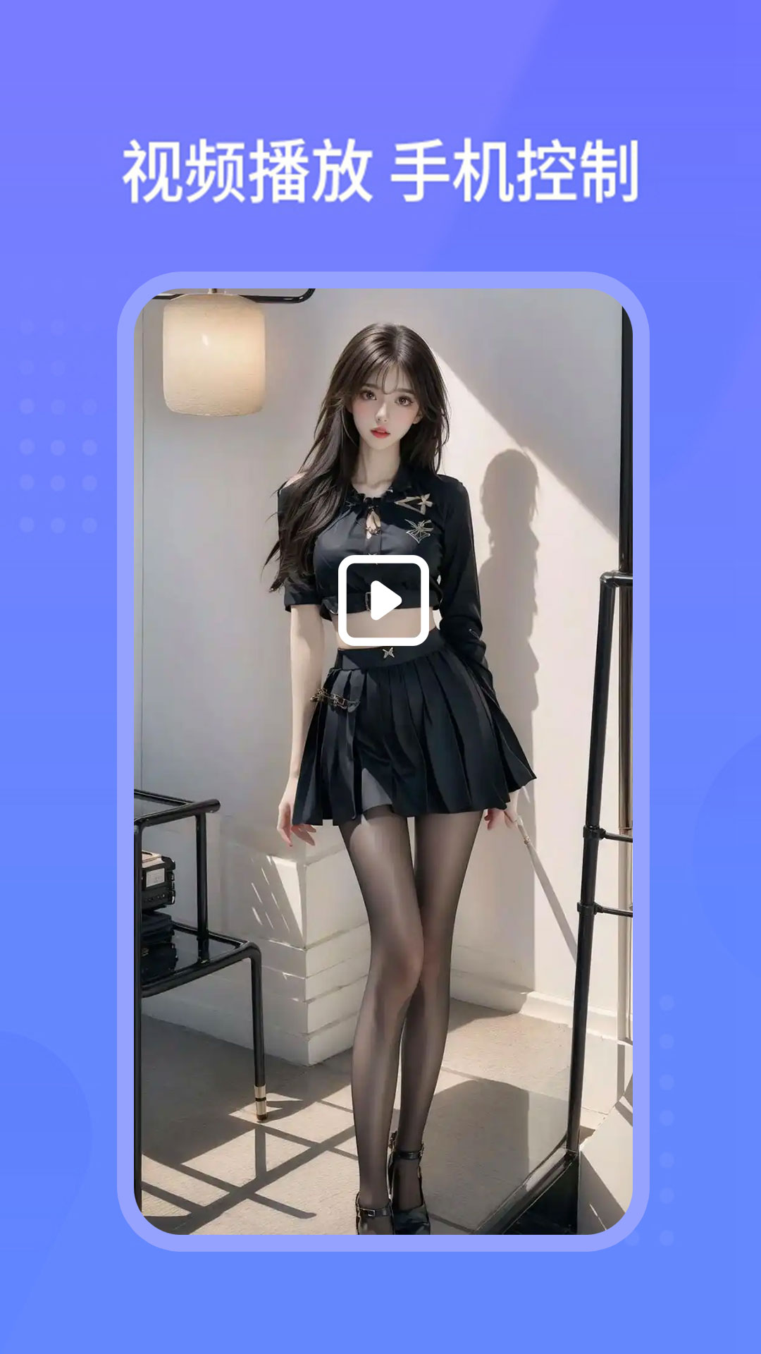 私密视频截图