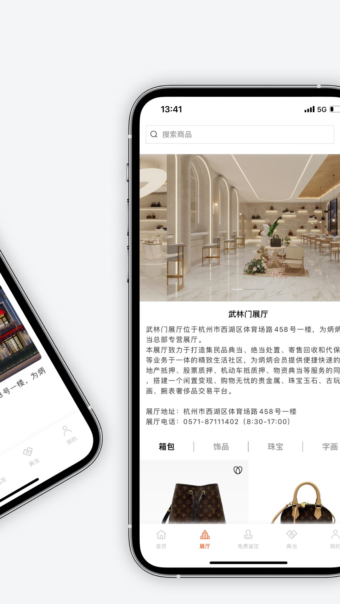 精彩截图-炳炳其章2025官方新版