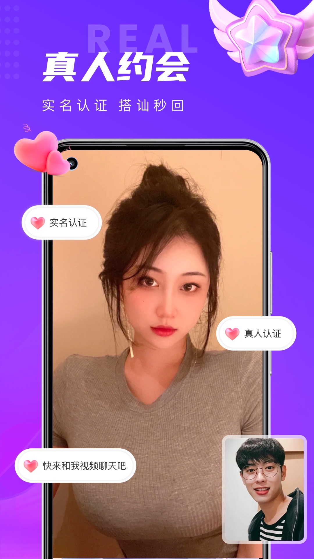 精彩截图-蜜缘2025官方新版