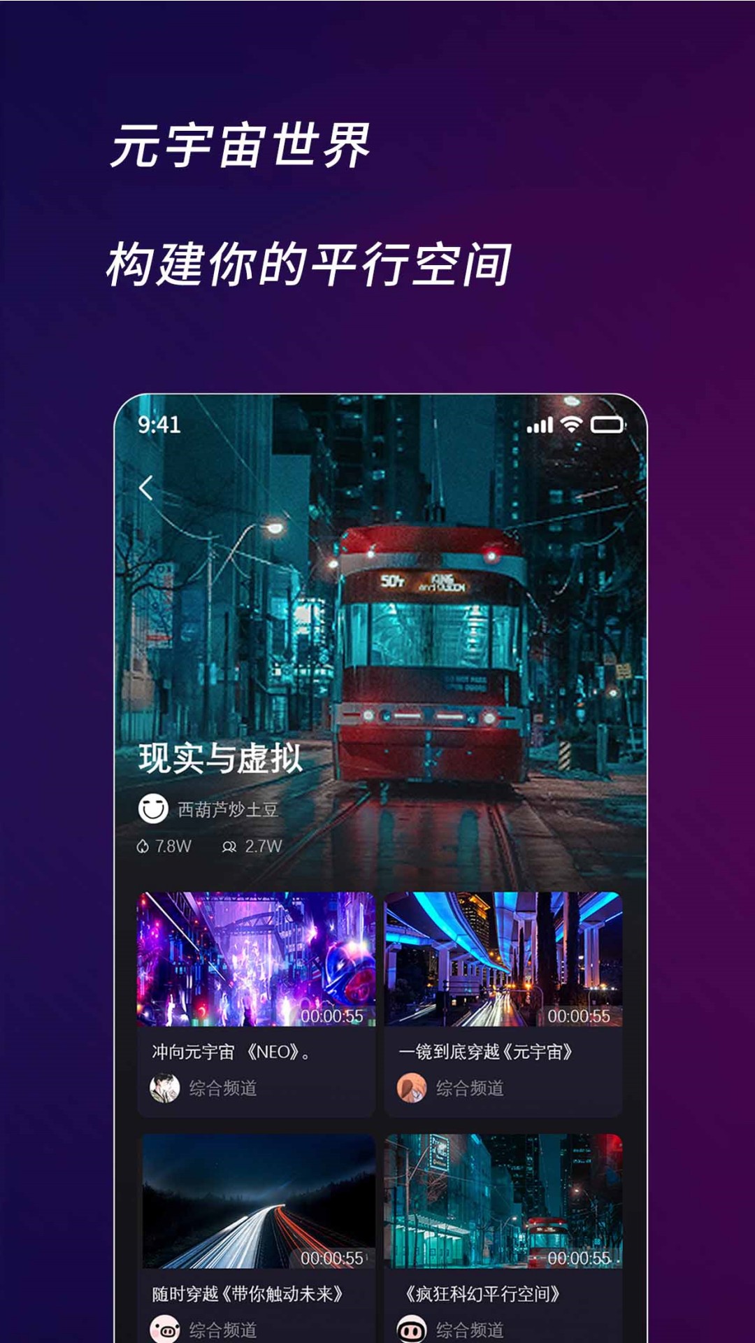精彩截图-快来智影2025官方新版