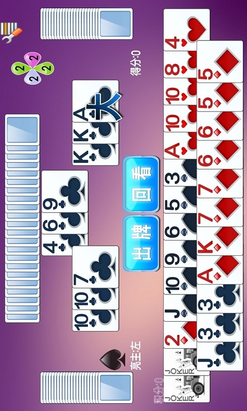 精彩截图-拖拉机升级2026官方新版