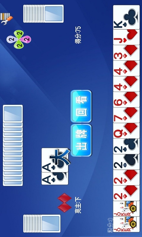 精彩截图-拖拉机升级2026官方新版