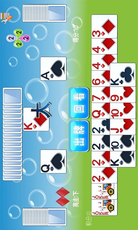 精彩截图-拖拉机升级2026官方新版