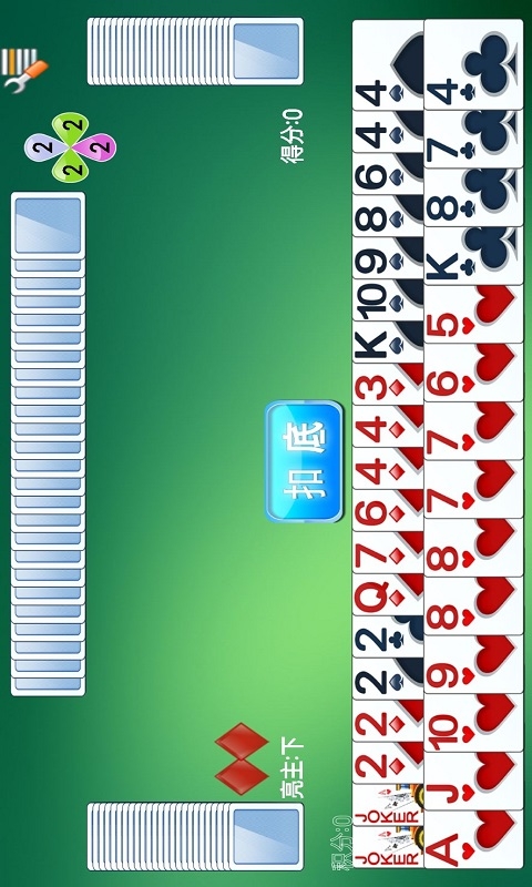 精彩截图-拖拉机升级2026官方新版