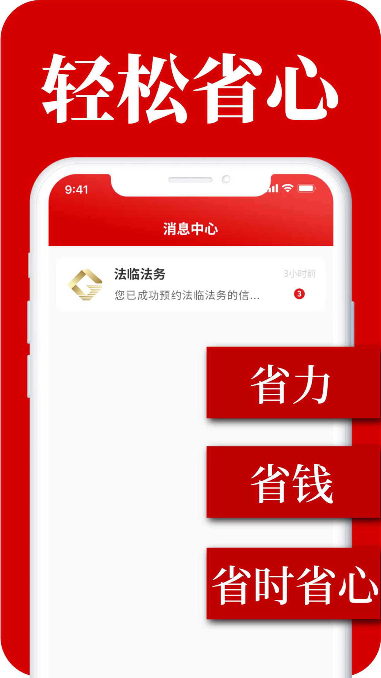 精彩截图-马上逾期上岸2026官方新版