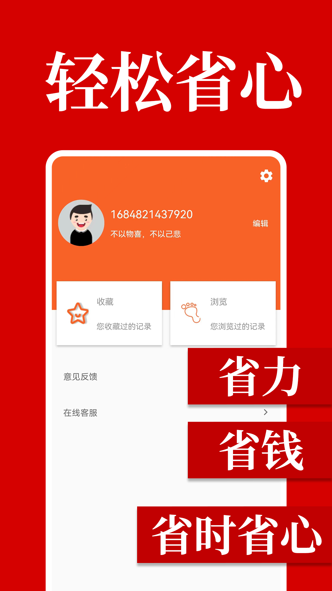 精彩截图-马上逾期上岸2026官方新版