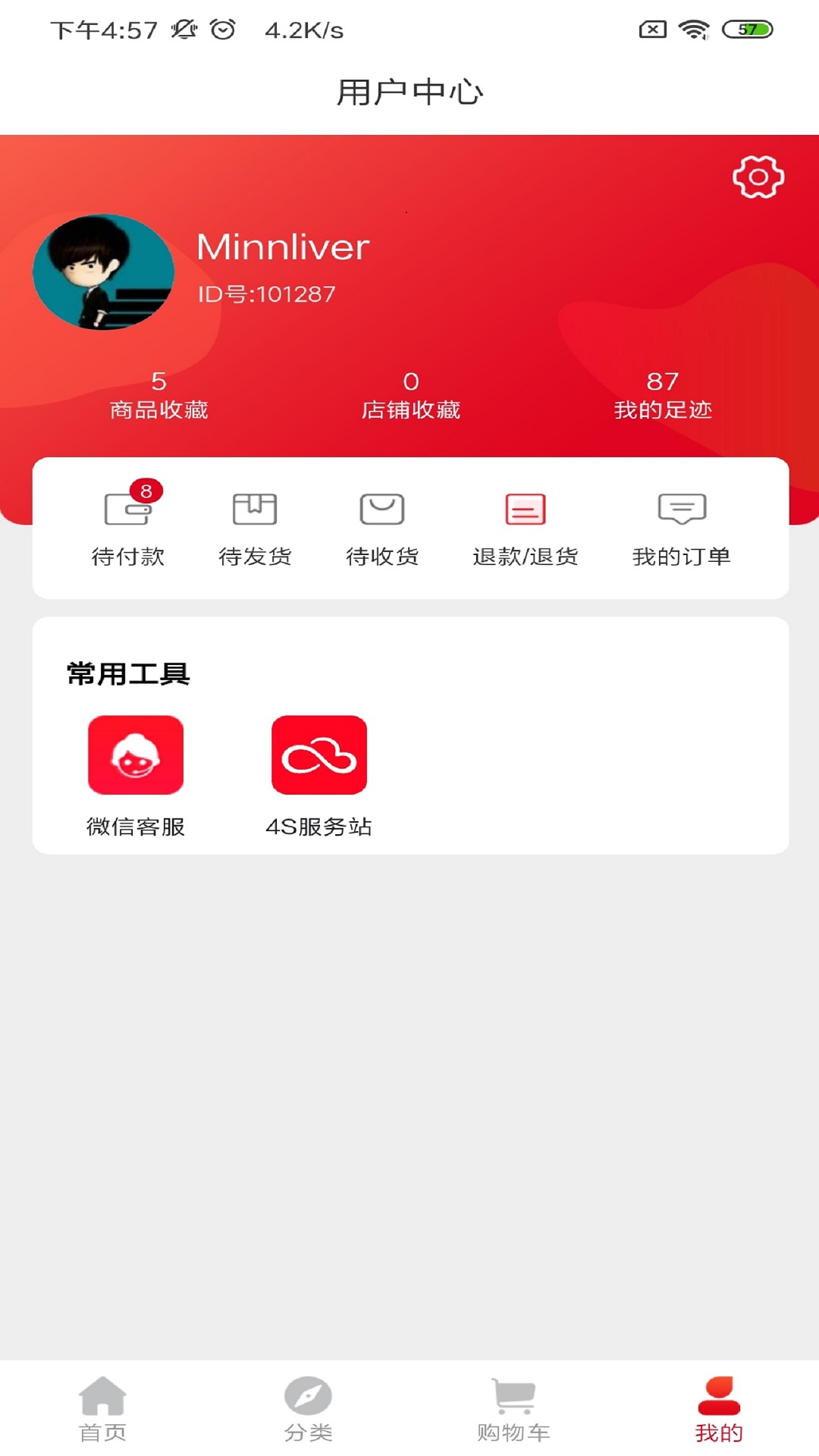 精彩截图-欧派健康整装2025官方新版