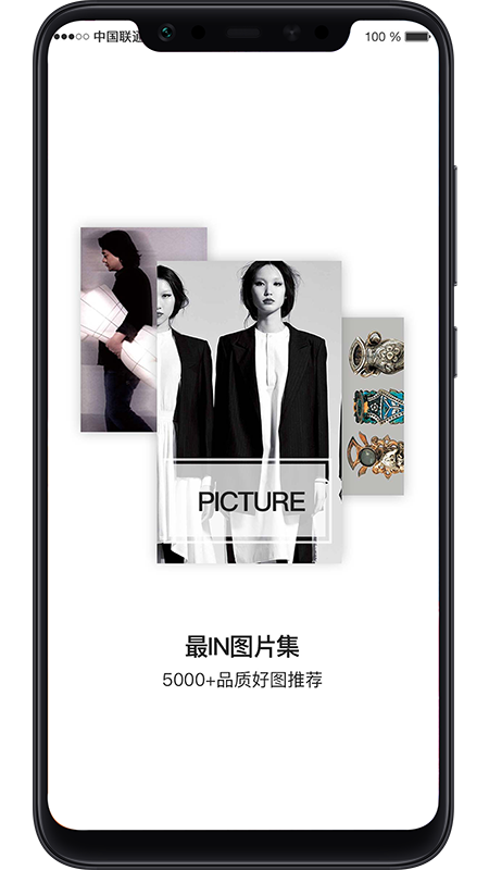 精彩截图-华服志2025官方新版