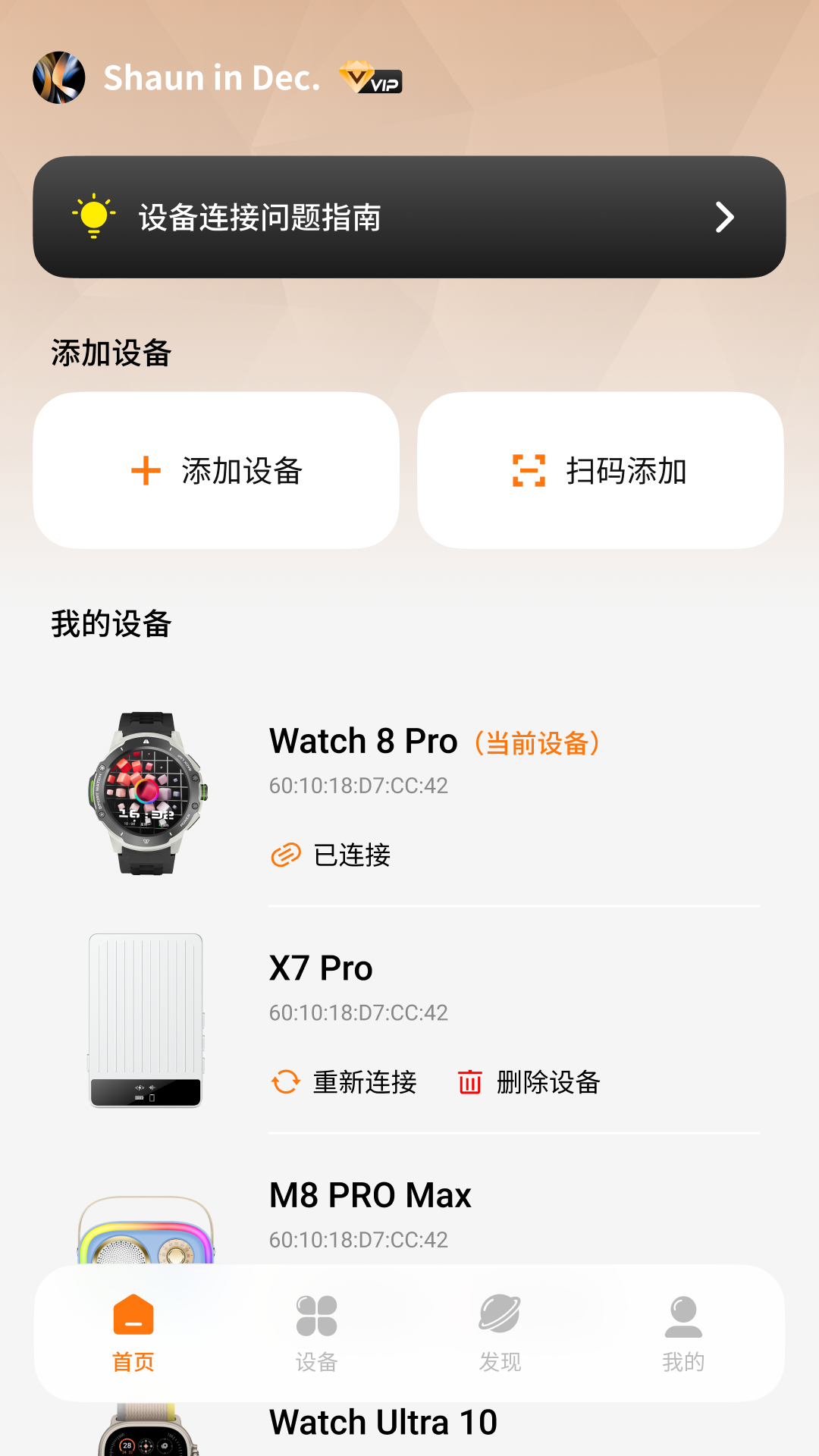 精彩截图-Gs Fit2026官方新版