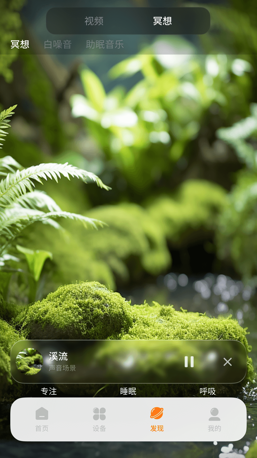 精彩截图-Gs Fit2026官方新版