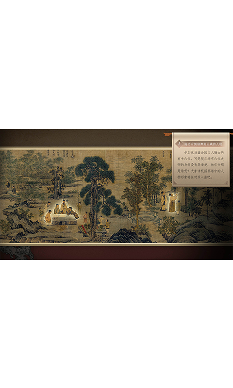 精彩截图-开博AR2025官方新版