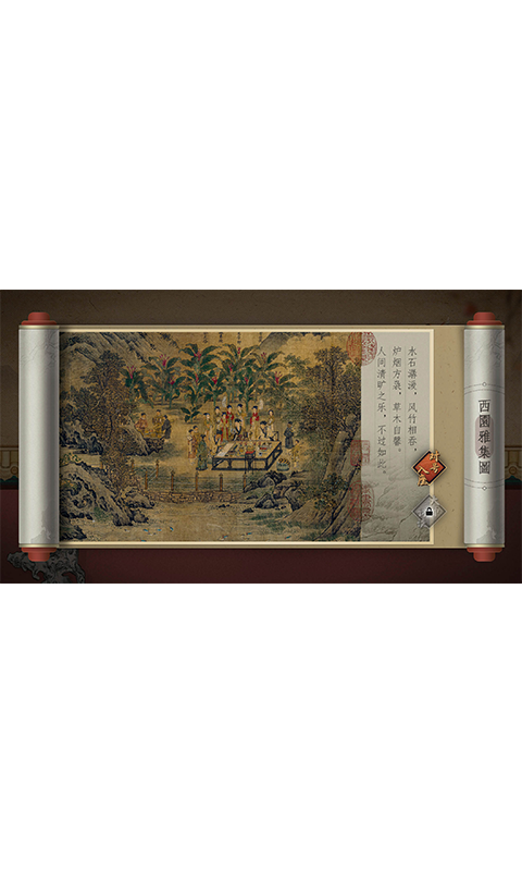精彩截图-开博AR2025官方新版