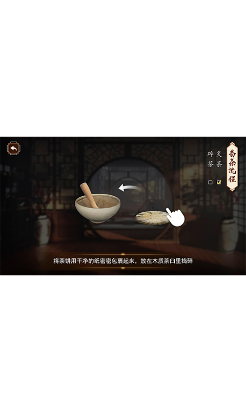 精彩截图-开博AR2025官方新版